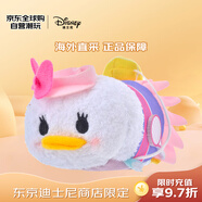 迪士尼（Disney）商店松松tsumtsum系列黛西制服毛絨公仔玩偶 毛絨玩具禮物