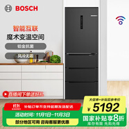 博世（BOSCH）冰箱家用406L多門四開門變頻電冰箱風(fēng)冷無霜 超薄機(jī)身 智能互聯(lián)魔術(shù)變溫 支持國家補(bǔ)貼 KMF40A97TI 魔術(shù)變溫空間