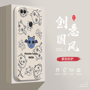 小寸心華為暢享8Plus手機殼暢享9液態(tài)殼9Plus全包軟硅膠防摔保護套新款鏡頭 華為暢享8Plus古董白-YT114豬頭惡魔