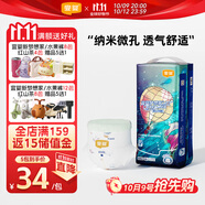 宜嬰新夢(mèng)想家全包臀小內褲4XL30片拉拉褲超薄【品牌直供 安心品質(zhì)】