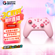 蓋世小雞（GAMESIR）啟明星無(wú)線(xiàn)游戲手柄switch2手柄 手機steam安卓蘋(píng)果PC電腦電視藍牙NS2pro雙人成行粉色寶可夢(mèng)ZA