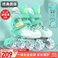 斯威（SWAY）輪滑鞋兒童溜冰鞋男女童初學(xué)套裝中小學(xué)滑輪滑冰旱冰鞋成人直排輪 登綠八輪全閃+頭盔護(hù)具+一體支架 L (適合12歲-成人)平時(shí)鞋碼36-41