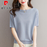 皮爾卡丹（pierre cardin）針織一字領(lǐng)冰絲針織衫半袖t恤女夏季2025新款蝙蝠衫時(shí)尚大I碼冰絲 藍灰色 XL 【120-130斤】