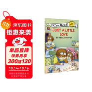 小怪物小毛人系列：Little Critter: Just a Little Love 進(jìn)口原版英文繪本  小學(xué)教輔