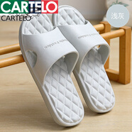 卡帝樂(lè )鱷魚(yú)輕奢夏季涼拖鞋用男士室內居浴室洗澡防滑塑料軟底女居托鞋夏天 淺灰【加大碼】 40-41 適合【39-40腳穿】