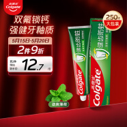 高露洁（Colgate）全面防蛀超爽薄荷味牙膏大容量250g 强健牙釉质清新口气