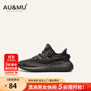 AU&MU【斷碼福利 5折清倉(cāng)】春夏椰子鞋休閑運(yùn)動(dòng)鞋男女士大碼跑步鞋 953迷彩棕色-男女款 36