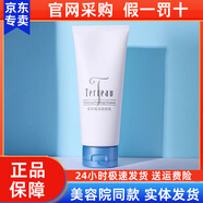 蕊痕（RUHEN）黛露凈粹滋潤(rùn)三件套裝套盒滋潤(rùn)水乳液精華眼霜霜熊津蕊痕化妝品 黛露柔和泡沫潔面乳（洗面奶）
