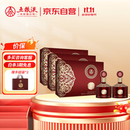 五糧液股份 金碧輝煌 東方紅濃香型白酒52度500ml*2瓶3盒整箱裝送禮宴飲