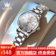 歐利時（OLEVS）瑞士認(rèn)證品牌手表女商務(wù)簡約精致夜光防水國表輕奢女士腕表送老婆 琉光灰|禮盒包裝|定制刻字