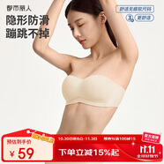 都市麗人文胸?zé)o肩帶內(nèi)衣女無痕無鋼圈防滑抹胸聚攏隱形薄款抹胸胸罩2B36X5