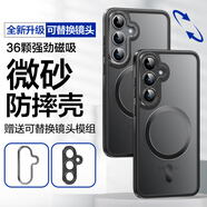 HotFire適用三星s23手機(jī)殼 SAMSUNG Galaxy S23磁吸殼 防摔鏡頭全包抗指紋男女款保護(hù)套-磨砂黑