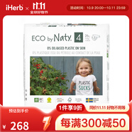 Naty 適合敏感皮膚的尿片 4號大小 15-40磅（7-18千克）寶寶 26片