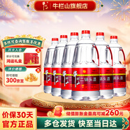 牛欄山二鍋頭酒 牛桶泡酒 整箱裝 清香風(fēng)格酒水 42度 2L 6桶 整箱裝
