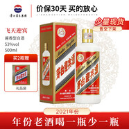 茅臺貴州茅臺酒股份有限公司出品 飛天迎賓 醬香型白酒【婚宴喜酒】 53度 500mL 1瓶 單瓶裝