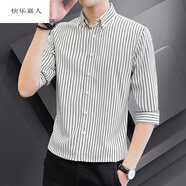 快樂(lè )嘉人 青年韓版百搭七分袖條紋襯衫男2021夏季新款彈力修身襯衣男士商 白色黑條 3XL