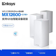 領(lǐng)勢(shì)（LINKSYS）MX4200路由器家用高速千兆wifi6全屋覆蓋mesh組網(wǎng)無(wú)縫漫游大戶型 MX12600（三支套裝）國(guó)行全新