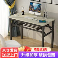 墨例折疊桌電腦桌椅長(zhǎng)條桌子折疊書(shū)桌彈簧桌學(xué)習(xí)臺(tái)式桌面試辦公培訓(xùn)桌 雙層-80cm*60cm*75cm