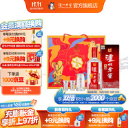 瀘州老窖【雙十一搶先購】頭曲 濃香型白酒 55度 625mL 2瓶 富貴吉祥禮盒【中秋禮盒】