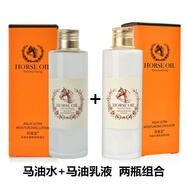 研春堂【5件套裝】馬油護(hù)膚品套裝 精華水乳霜馬油膏補(bǔ)水保濕滋潤(rùn)干燥粗 馬油水+馬油乳