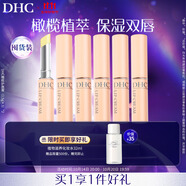 DHC橄欖護(hù)唇膏（1.5gx3）x2，共6支 保濕修護(hù)抗皺溫和舒緩囤貨裝