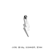 馬登福叔 美式復(fù)古925純銀簡(jiǎn)約長(zhǎng)款項(xiàng)鏈男女阿美咔嘰潮流百搭工裝吊墜配飾 小閃電(無鏈子)