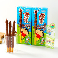 咔咔番蠟筆小新巧巧棒巧克力棒跳跳糖餅干棒卡通聯(lián)名盲盒兒童休閑零食 巧克力味巧巧棒28g*3盒