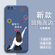 膜思維適用oppor11手機(jī)殼0pp0r11t動(dòng)漫oppoar11防摔磨砂潮男女情侶全包邊歐美保護(hù)套新款中國(guó)風(fēng)卡通軟殼 熏衣灰-努力幸運(yùn)（YZZH） OPPO R11