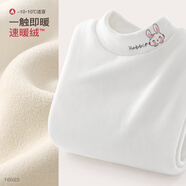 多妙屋女童t恤秋冬加絨厚兒童打底衫半高領(lǐng)大童保暖秋衣 16023白色 120 