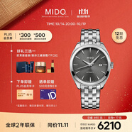 美度（MIDO）瑞士手表 布魯納系列 雅致款 商務(wù)休閑 自動(dòng)機(jī)械鋼帶男表