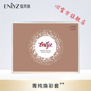 慕西施京營官方蔻芮施蔻芮施精品好貨玉瓷菁華乳冰泉柔膚水修護 菁純煥彩套