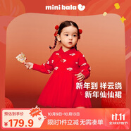 迷你巴拉男女童長袖連衣裙新春季中國風紅色時尚洋氣2025新款