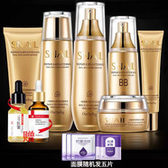 一枝春30~50歲中年媽媽護膚品套裝秋冬禮盒淡化細紋斑點眼霜水乳保濕 蝸牛套盒六件套配抗皺緊致精華