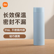 米家旋蓋杯 保溫杯 316不銹鋼真空水杯 便攜大容量咖啡杯 500ml霧藍色