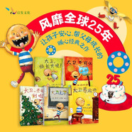 【5冊】大衛不可以系列繪本 大衛不可以+惹麻煩+上學(xué)去+快長(cháng)大吧+圣誕節到啦   繪本大師大衛·香農作品  讓孩子安心   幫助爸爸媽媽成長(cháng)的經(jīng)典之作   十年暢銷(xiāo)暖心繪本   啟發(fā)繪本 大衛不可以系