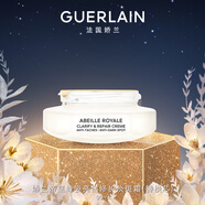 嬌蘭（Guerlain）[李沛恩同款]帝皇蜂姿亮白修護(hù)淡斑霜蜂光霜替換芯50ml面霜護(hù)膚品