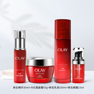 玉蘭油（OLAY）大紅瓶套裝新生塑顏水乳霜套裝補水緊致保濕化妝品護膚品套裝男女 四件套 水+霜+眼霜+精華
