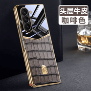 U&G三星W22/W23奢華頭層牛皮創(chuàng)意高端手機(jī)殼Z Fold3/4新款鱷魚紋真皮超輕薄保護(hù)套W24/Fold5心系天下 咖啡棕【奢華鱷魚紋+金標(biāo)】 三星Fold5/W24通用