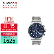 斯沃琪（Swatch）瑞士手表金屬系列一池鈷藍節(jié)日禮物三眼計時石英表YVS496G