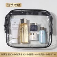 肌膚之鑰（Cle de Peau）光采水乳三件套護(hù)膚品旅行套裝女士媽媽化妝品全套補(bǔ)水緊致 送人 滋潤(rùn)潔面+水+日霜+晚霜+精華