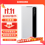 三星（SAMSUNG）原裝手機殼 Galaxy S21+鏡面智能保護套s21手機殼 S21+ 鏡面智能保護套【灰色】