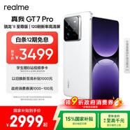 realme【國(guó)家補(bǔ)貼】真我GT7 Pro 12+512光域白 驍龍8至尊版 6500mAh大電池 三星OLED屏 智能AI手機(jī)