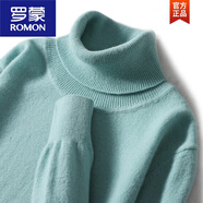 羅蒙（ROMON）羊毛衫男可翻高領(lǐng)套頭加厚毛衣2025秋冬新款寬松純色針織打底衫 薄荷綠 S 95-120斤