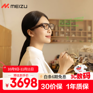 魅族StarV Air2智能眼鏡 光影棕 ai眼鏡 黑科技AI提詞器實(shí)時翻譯眼鏡 演講提詞套裝【眼鏡+戒指10號】