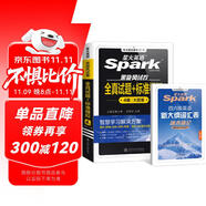 星火英語四級全真試題備考2025年12月大學(xué)英語四級高分通關(guān)含6月4級考試真題試卷學(xué)習(xí)資料詞匯單詞書四六級大綱詞匯表