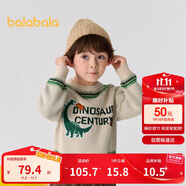 巴拉巴拉童裝兒童毛衫男童寬松提花針織衫2024秋冬毛衣打底衫208424103108