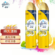 佳麗 空氣清新噴霧 320ml*2瓶 檸檬香 芳香劑去除異味 廁所臥室汽車