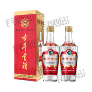 古井貢酒 第六代 經(jīng)典徽酒 55度 500mL 2瓶