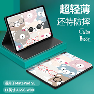 STRYFER適用華為matepad se保護套MatePad SE 11英寸2024款AGS6-W00輕薄防摔華為平板電腦保護皮套-可愛熊