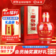 汾酒 老白汾醇柔 清香型白酒 42度 475ml單瓶裝 婚慶喜宴送禮